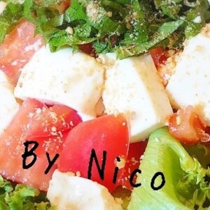 豆腐&トマト&ツナのサラダ